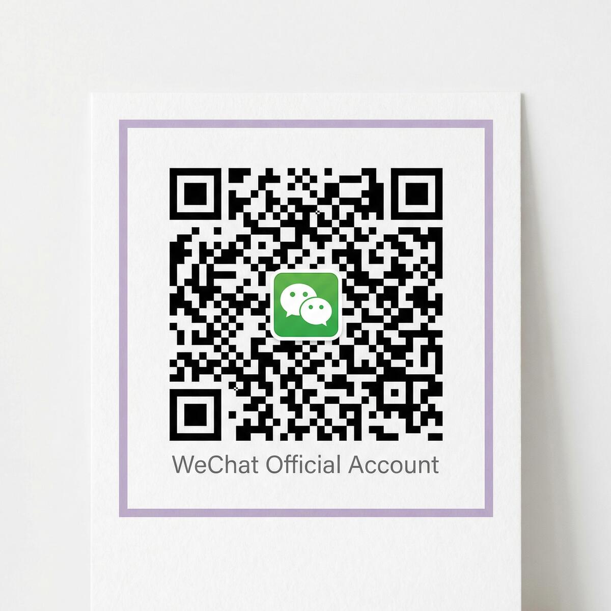 公众号二维码